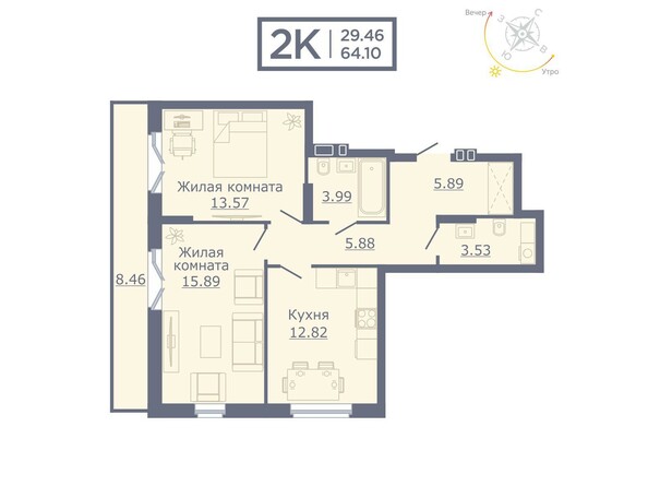 Планировка двухкомнатной квартиры 64,1 кв.м