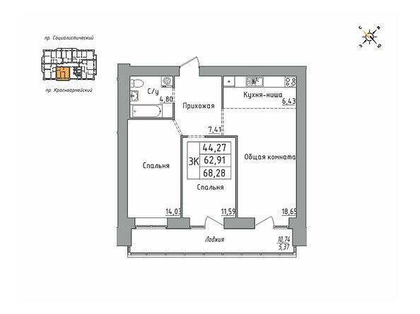 Планировка трёхкомнатной квартиры 68,28 кв.м