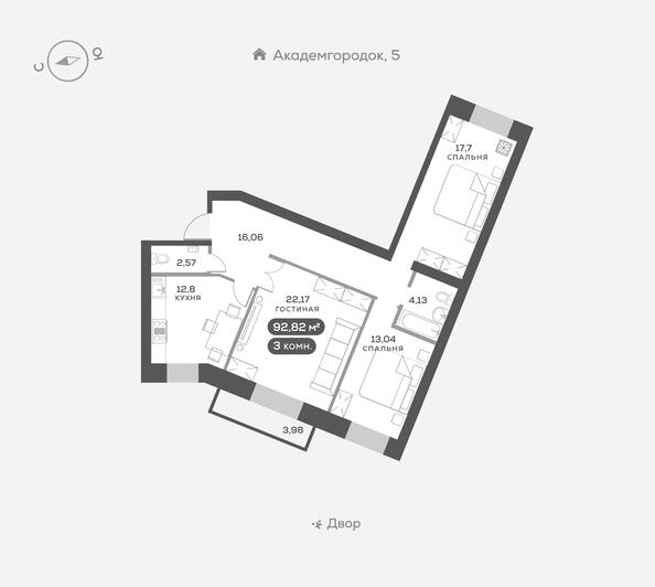 Планировка 3-комн 88,48, 92,82 м²