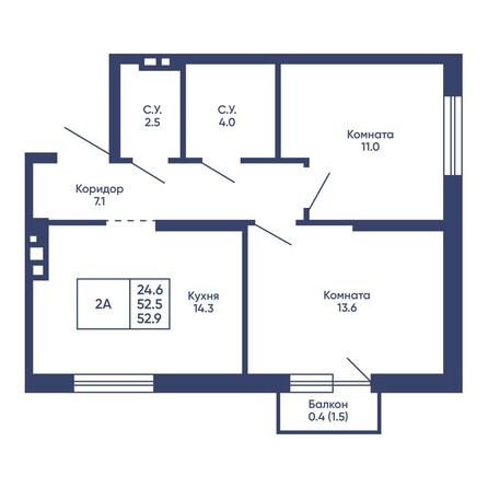 Планировка 2-комн 52,9 м²