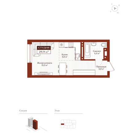 Планировка Студия 29,9, 30,3 м²