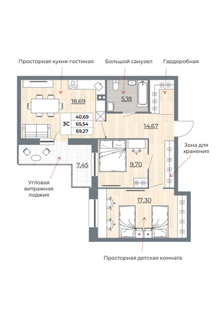 Планировка 3-комн 69,27 м²