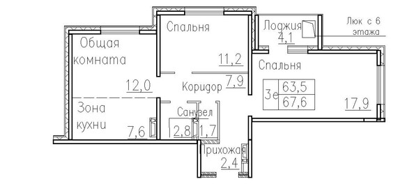 Планировка 3-комн 67,6, 69,4 м²