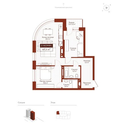 Планировка 2-комн 65,9, 66,1 м²
