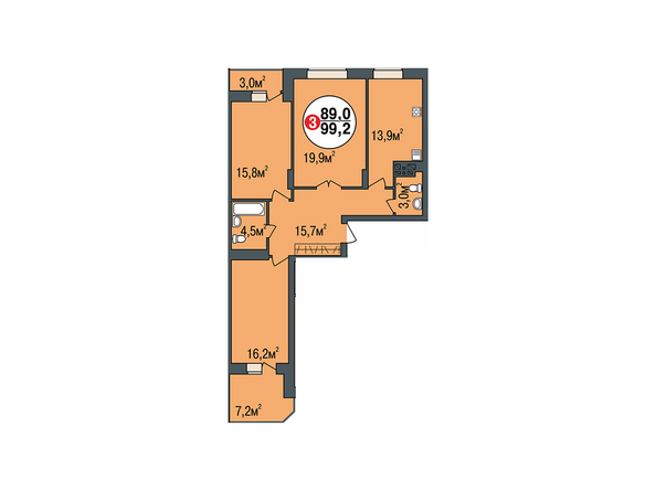 Планировка трехкомнатной квартиры 99,2 кв.м