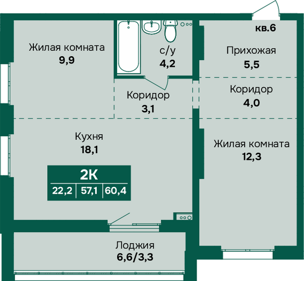 Планировка 2-комн 60,4 - 60,9 м²