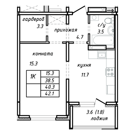 Планировка 1-комн 40,3 м²