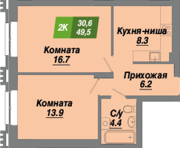 Планировка 2-комн 49,5 м²