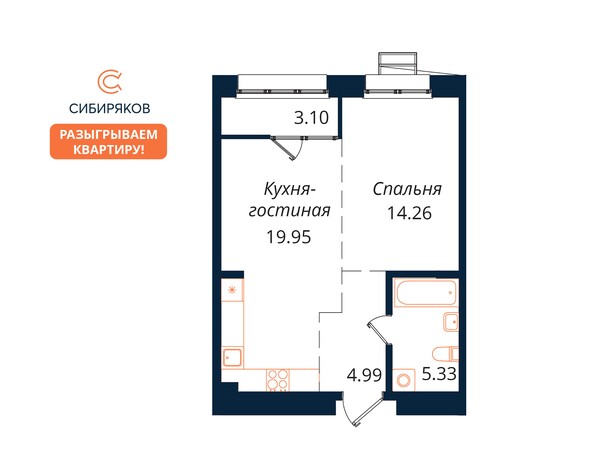 Планировка 1-комн 47,63 м²