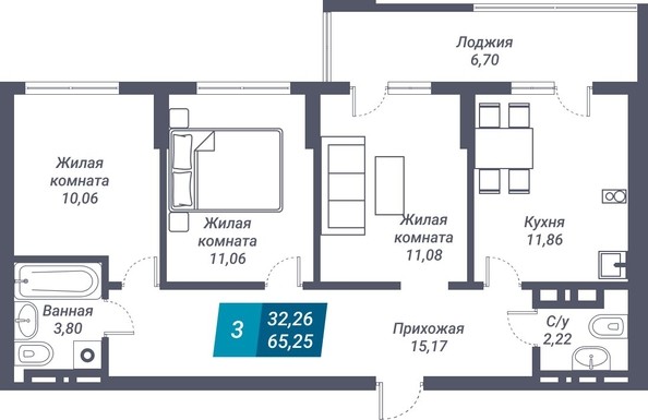 Планировка 3-комн 65,26 м²