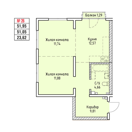 Планировка 2-комн 50,66, 51,95 м²