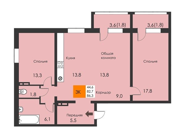 Планировка 3-комнатной квартиры 86,3 кв.м