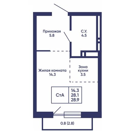 Планировка Студия 28,9 м²