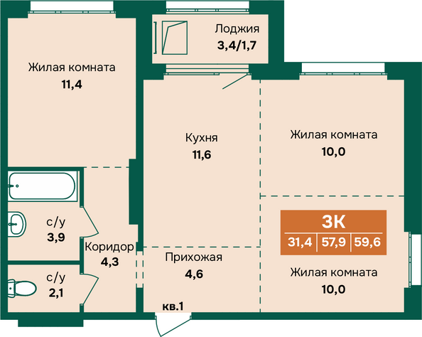 Планировка 3-комн 59,6, 59,8 м²