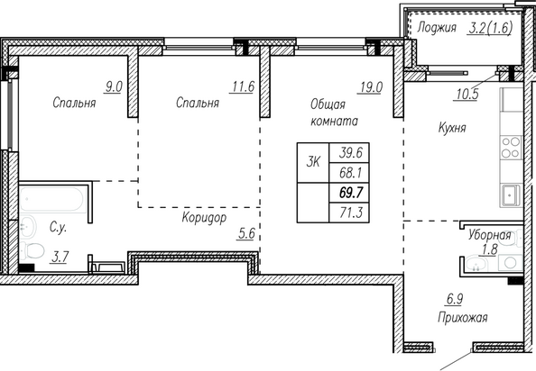 Планировка 3-комн 69,7 м²