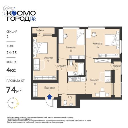 Планировка 4-комн 76,39 м²