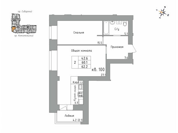 Планировка однокомнатной квартиры 62,2 кв.м
