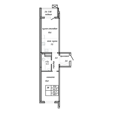 Планировка 1-комн 46,7 м²