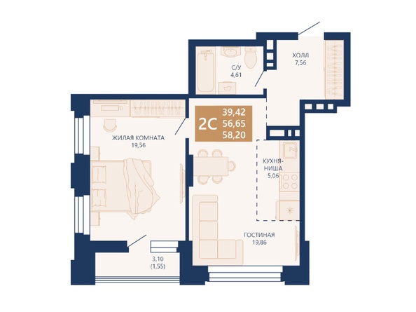 Планировка 1-комн 58,2 - 58,86 м²