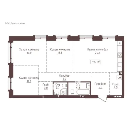 Планировка 3-комн 90,2 м²