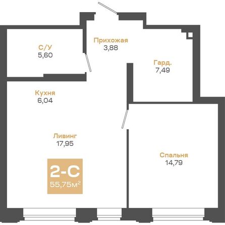 Планировка 2-комн 55,75 м²