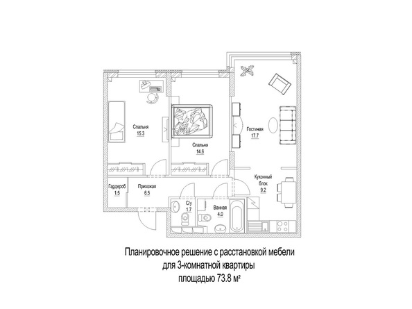 Планировка 3-комн 72,8, 73,8 м²