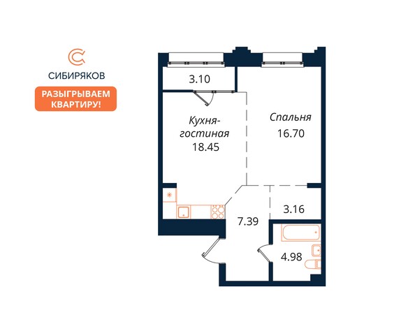 Планировка 1-комн 53,44 - 53,78 м²