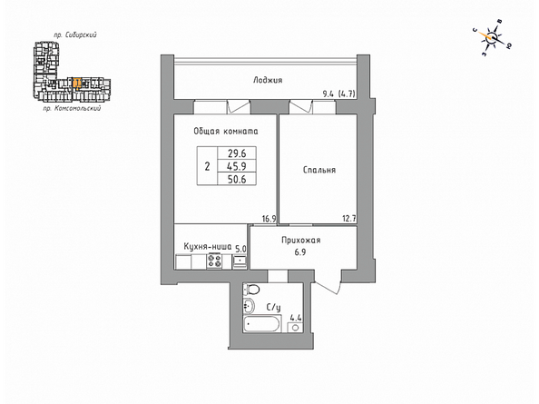 Планировка двухкомнатной квартиры 50,6 кв.м
