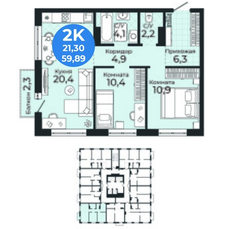 Планировка 2-комн 59,79 - 60,09 м²