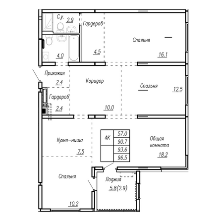 Планировка 4-комн 93,6 м²