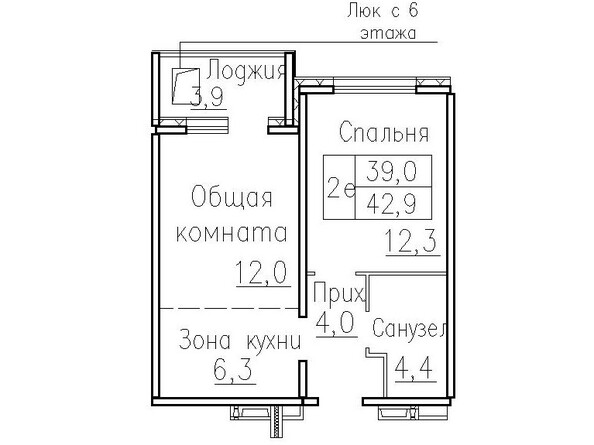 Планировка 2-комн 42,9, 43 м²