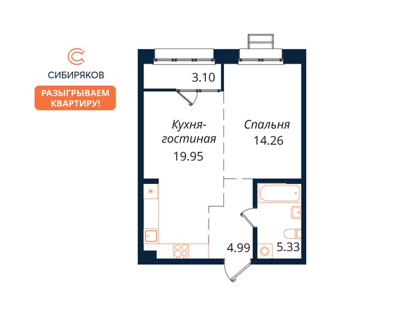 Планировка 1-комн 47,63 м²