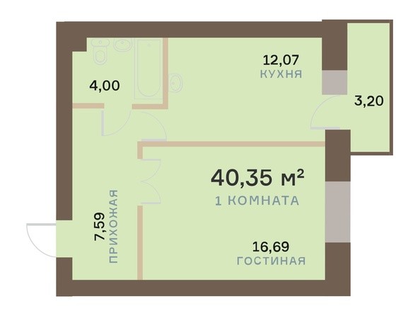 Планировка 1-комн 40,35, 41,48 м²