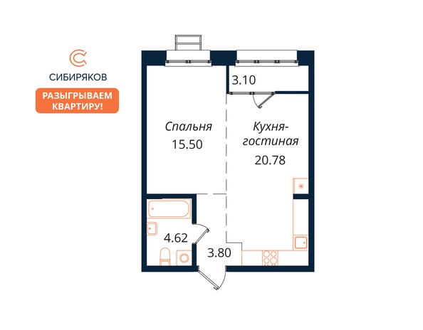 Планировка 1-комн 47,8 м²