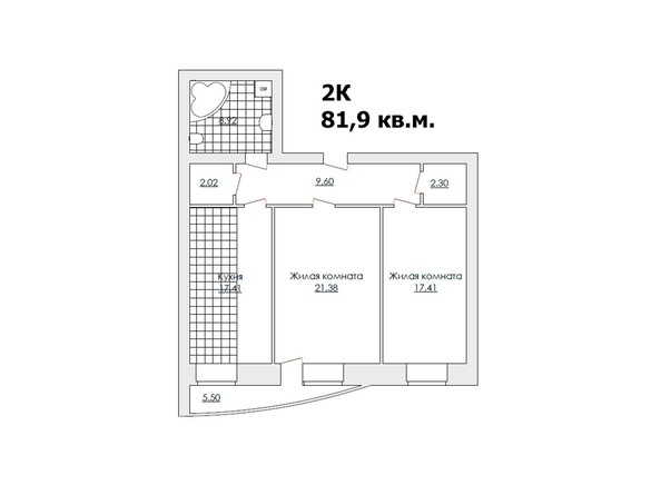Планировка двухкомнатной квартиры 81,9 кв.м
