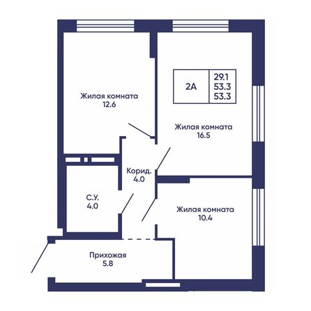 Планировка 2-комн 53,3 м²
