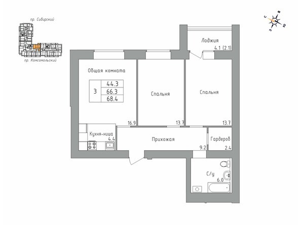 Планировка однокомнатной квартиры 68,4 кв.м