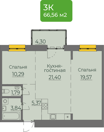 Планировка 2-комн 66,56 м²