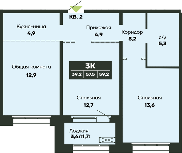 Планировка 3-комн 59,2 м²