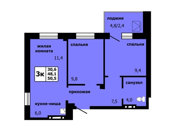 Планировка 3-комнатной квартиры 50,5 кв.м