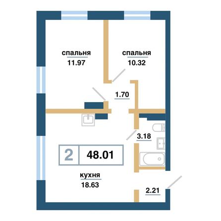 Планировка 2-комн 48,01 м²