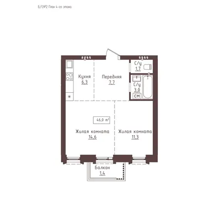 Планировка 2-комн 46 м²