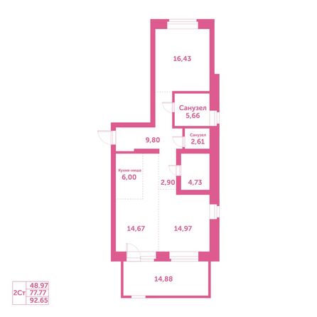 Планировка 2-комн 92,65 м²