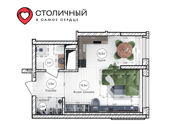 Планировка 1-комн 41,2 м²