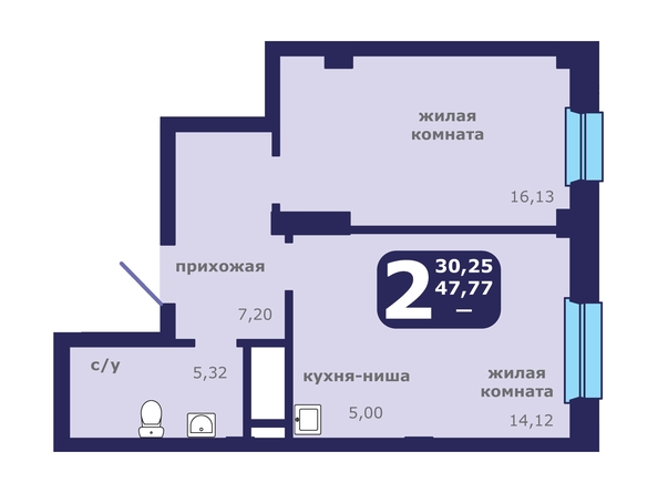 Планировка 2-комн 46,75, 47,77 м²