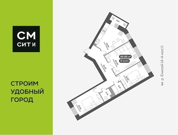 Планировка 3-комн 93,6, 93,7 м²