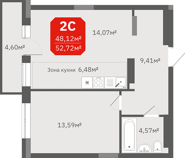 Планировка 2-комн 48,12 м²