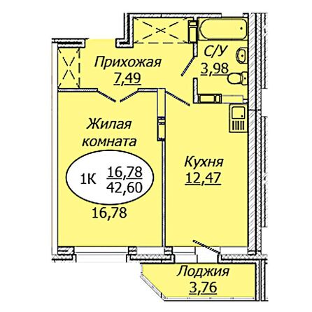 Планировка 1-комн 42,6, 42,78 м²