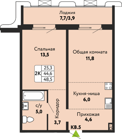 Планировка 2-комн 48,5 м²
