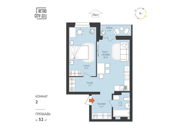 Планировка 1-комн 50,92 м²
